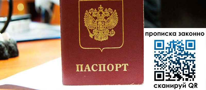 в Межгорье height= регистрация в Межгорье